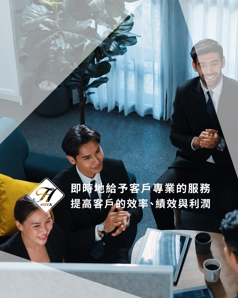 桃園會計師事務所推薦｜專業稅務申報記帳服務｜和業會計師事務所