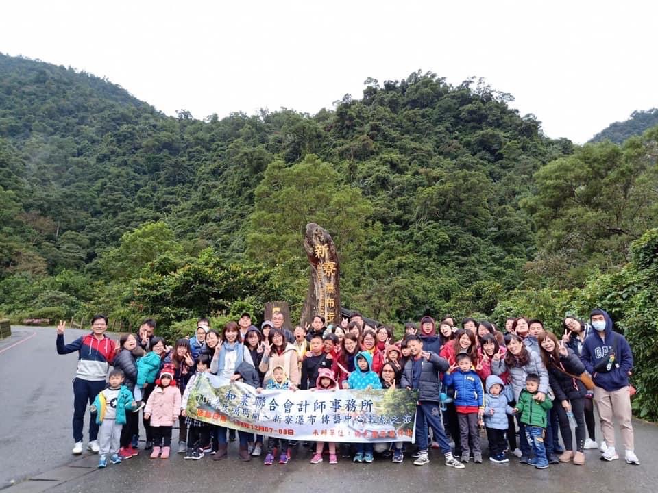 桃園會計師事務所推薦｜關於和業｜和業會計師事務所